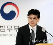 정부 "ISD 판정문, 론스타와 협의해 공개할 것"