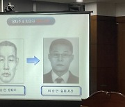 이춘재도 이정학도 DNA에 덜미.. "모든 접촉은 흔적을 남긴다"