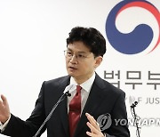 '검수원복' 시행령 차관회의 통과..직접 관련성 조항 삭제