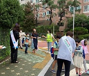 [과천소식] 초등학교 주변 유해환경 등 점검