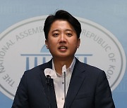 경찰, '성접대 의혹' 이준석 전 대표 소환 통보