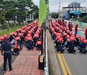 전국건설노조, 영동 변압기 안전사고 재발 대책 촉구