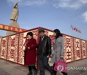 China UN Xinjiang Explainer