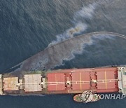 Gibraltar Ship Collision