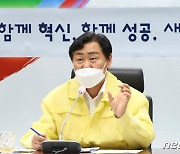 김관영 전북지사 "철저한 태풍 대비로 도민안전 지켜야"