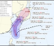 힌남노 6일 남해안 상륙.."겪어보지 못한 피해 가능성"