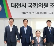 국민의힘 이장우 시장, 민주당 지역구 국회의원 모두 만나