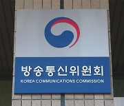 Korean media regulator to expand probe on app stores for unfair fee practices