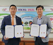 배구 발전에 힘쓰는 페퍼저축은행, 조선대 이어 이번엔 순천대석초와 MOU 체결