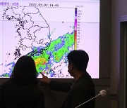 '힌남노' 북상에 원전 긴급점검..산업부, 비상재난대응반 구성