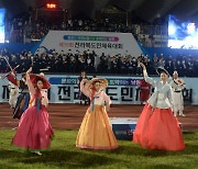 '제59회 전북도민체전 축하공연'