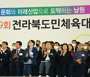 축하공연 바라보며 박수치는 내빈들