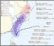 태풍 '힌남노', '매우 강' 세력 북서진..6일께 강도 약화