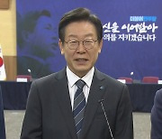 불출석 기류 우세 속 '이재명 소환' 의총에서 논의