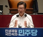 민주당, 5일 의총서 이재명 검찰 출석 여부 결정