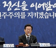 민주당 "이재명 검찰 출석 여부, 의총 논의로 결정"