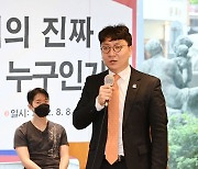 국바세 "'진윤 감별사' '당권 쿠데타'"..김웅 "당 장악하자"