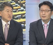 [뉴스1번지] 이재명, 檢소환 정국 급랭..與 '이준석 변수' 여전