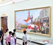 북한, 정권수립 74주년 기념 전국미술전람회 개막