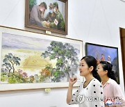 북한, 정권수립 74주년 기념 전국미술전람회 개막