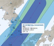 한반도 전체 덮을 힌남노, 상륙 통영으로..우리지역 최근접 시점은?