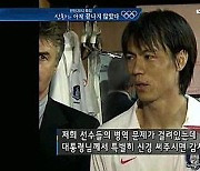 박지원 "BTS 병역면제 환영..2002년 때도 여론조사 한 기억 없다"