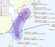 초강력 태풍 '힌남노' 예상경로 조정.. 한반도와 더 가까워져