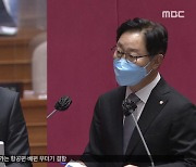 [스트레이트] 국회와는 헤어질 결심?..윤석열 정부의 '시행령 독주' 논란