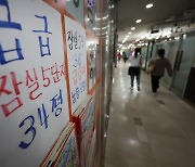 '반값 아파트·급급매' 등장..집값 역대급 한파