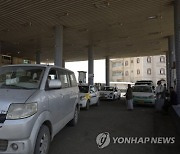 YEMEN FUEL SHORTAGE