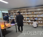 동해시, 대표 우수 관광기념품 발굴, 13점 선정