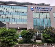 수원출입국외국인청, 계절근로자 도주 도운 필리핀인 2명 검거