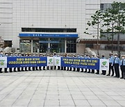 새마을교통봉사대 남양주시지대, '교통안전 캠페인' 실시