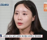 임현기, "주말부부면서 다둥이 비결? 어떻게든 다 되더라"('고딩엄빠2')