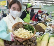 [포토] 농협유통, 살 맛나는 차례상 농산물