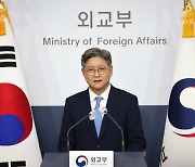 외교부 "강제징용 해법, 시한 정해놓고 모색하지 않아"