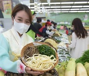 '차례상 준비는 농협 하나로마트에서'