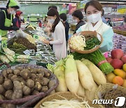 농협유통, 국내산 나물·차례상 농산물 판매