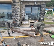 태풍 피해 복구 돕는 육군 장병들