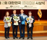 동원시스템즈, '제5회 대한민국 회계대상' 최우수상 수상