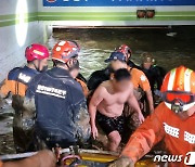 '에어포켓에 13시간 버텨' 포항 지하주차장서 1명 기적 생존