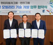 "인천공항에 세계 첫 스마트 화물터미널 구축"