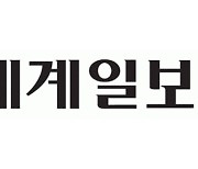 세계일보 릴레이 성명.. "경영진, 기자들 절규에 귀 기울여라"