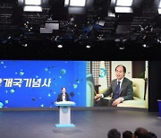 방송대TV OUN, 개국 26주년 기념행사 열어