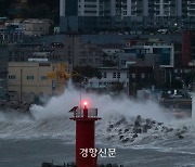 온실가스 계속 배출하면, 힌남노같은 태풍 한반도로 더 자주 온다