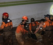 포항 침수 지하주차장 실종자 5명 구조..3명은 심정지 상태