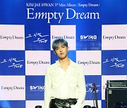 Kim Jae-hwan paints his musical canvas blue with 'Empty Dream'