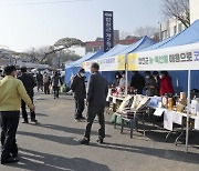 합천군, 추석맞이 직거래장터 개설 [북부경남]