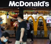 McDonald's to attempt second tender to shed Korean operations next month