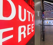 Duty-free ceiling goes up to $800 in Korea